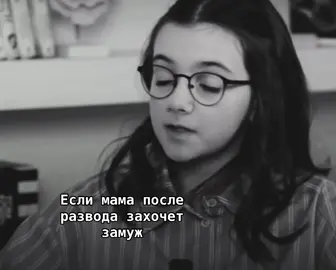 #☝️ #мама#ращвод#дети#рекомендации 