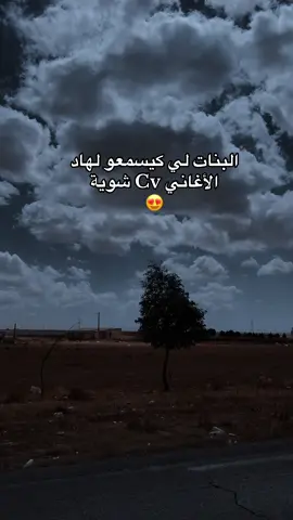 #fyppppppppppppppppppppppp #fyp #دير_جام_في_خاطر_هاذ_الفيديو❤✨ #لايك_متابعه_اكسبلور #الشعب_الصيني_ماله_حل😂😂 