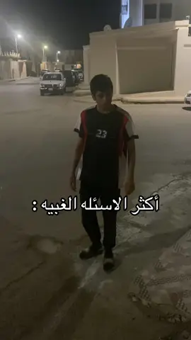حصل 
