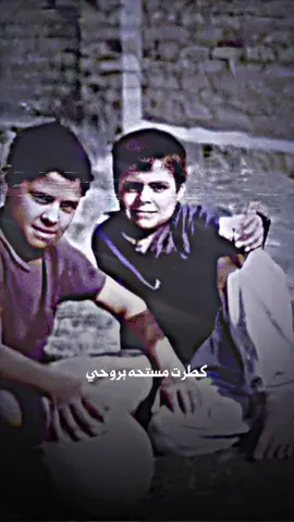 (👈🏿جريمه ما يصعد 100الف لايك 👉🏿)كطرت مستحه بروحي 😉🔥#الجنوب #الناصريه #البصرة #العماره 