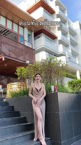 ตอนท้องเป็นเหตุ #ตาแป๋ว #ริการ์ 