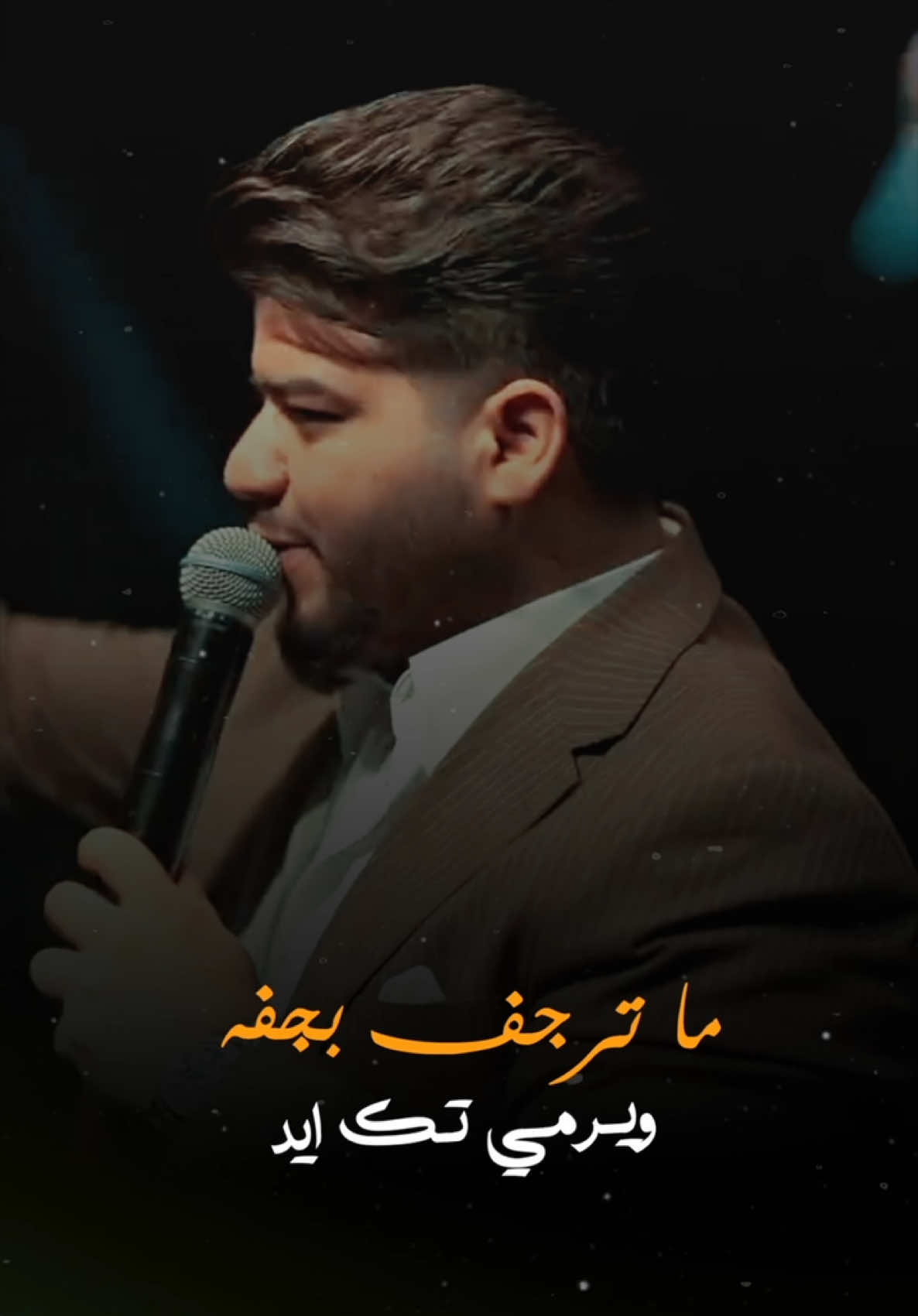 هلا بالمايخاف وزلمه هادود …  طب بيها وكضاها … ما ترجف بجفه ويرمي تك إيد … يعبر عالوراها … . . . . . . . . . . #حارث_العربي #الترند #ترند_الجديد 