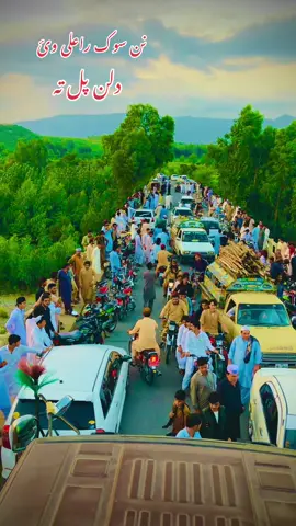 #plzviral🥺🥺🙏🙏foryoupage #viral #plzviral🥺🥺🙏🙏foryoupage #🙏🙏🙏🙏 #wasiristan☺️❤️ #wasiristan☺️❤️ ##kelabahesar❤❤❤❤💃🏼 #🙏🙏🙏🙏 @🌻کـرمیــــوال زڑگــــو🌻 @💥🎖 WÅZÎR WÅZÎR 🎖💥 @🦋ŇÄŠIŘ KIŇĞ🦋 @Pathan koko @🐬 𝙄𝙩'𝙨  𝘼́ 𝙢 𝙞́  🩵 