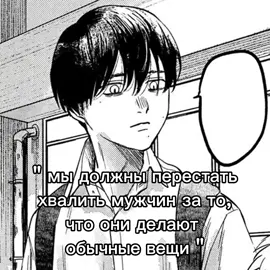 НЕ НУ ВЫ ПОНИМАЕТЕ#летокогдапогассвет #indouhikaru #thesummerhikarudied #yoshikitsujinaka #hikaruindou 