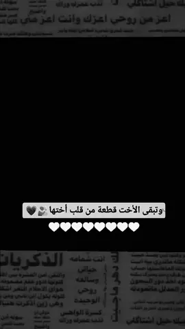 #رمز_الصدق_نبق_سوي 