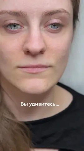 Как вам такие изменения?☺️