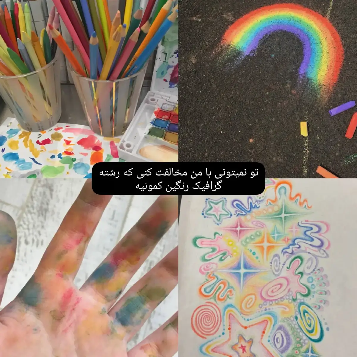 #fyp #foryou #foryoupage #aesthetic #art 