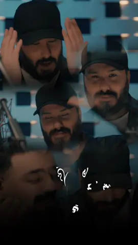 جديد الباشا نور الزين والفنان المبدع  #زيد_الحبيب  #هابي_بيرثدي  #نور_الزين #الفانز_الرسمي_الوحيد_نورالزين #اعمال_والحان_الفنان_نور_الزين 