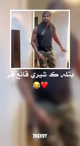 #zakho #edits #capcut #furyou #zaxo 