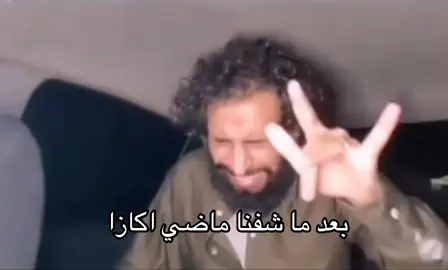 #اكازا #قاتل_الشياطين #akaza #demonslayer 