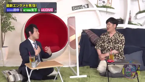 興味津々ないかりんぐ #佐々木舞香 #野口衣織 #イコラブ 