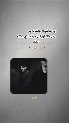 #creatorsearchinsights #foryoupage #repost #sadviral @𝙰𝚕𝚘𝚗𝚎_85 
