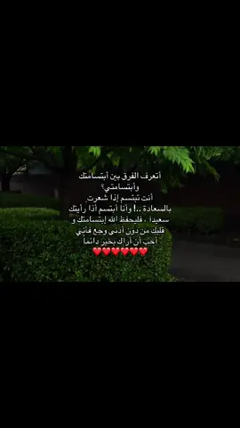 #احبك❤️ #2025 #foryou #xyzbca #pourtoi 