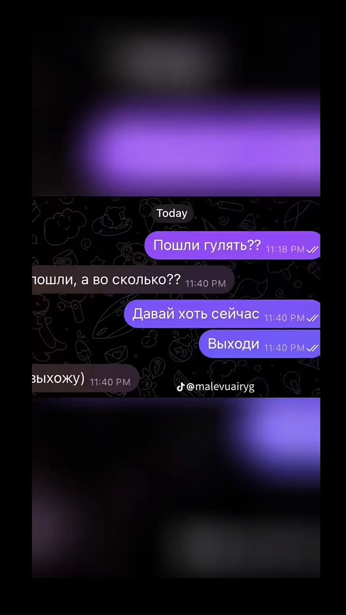 @линочка💗 #переезд #погулять #встреча #расстояние 