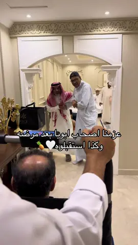 دعواتكم للوالد بالشفاء له ولكل مريض وحي الله شباب مؤسسة التحلية محطة جدة 🤍🍍 #الوليد_ايهاب 