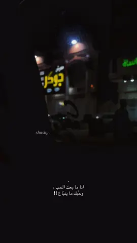 ♥️#سوسه_ليبيا🇱🇾 #الشعب_الصيني_ماله_حل😂😂 #fyppppppppppppppppppppppp 