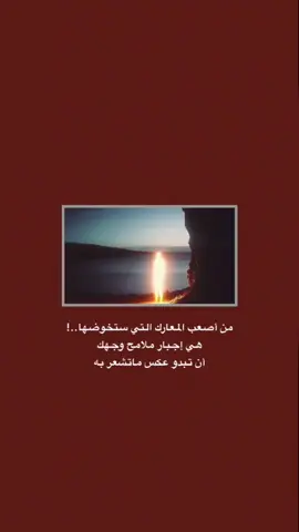 #قتباسات_حزينة🖤🥀 #عباراتكم_الفخمه📿📌  #شعراء_وذواقين_الشعر_الشعبي🎸 #تصميم_فيديوهات🎶🎤🎬 #fyp 