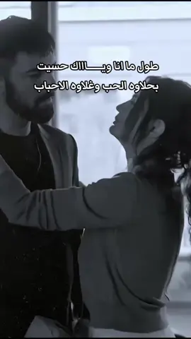 #سمسم #شهاب #طول_منا_وياك#my #soulmate 💍❤