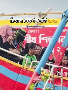 এটা কে রে 😀😀 #fyppppppppppppppppppppppp #foryou #omitonfire #vsiral_video_tiktok #vairal_video_tiktok 