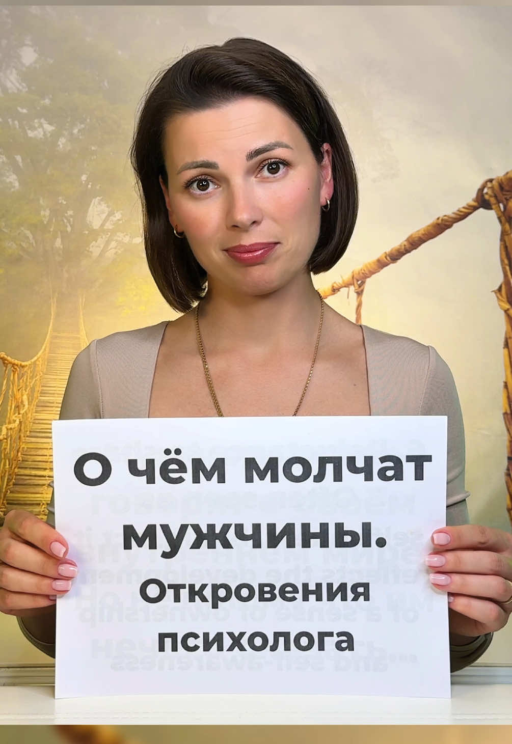 Мужчины часто не говорят о том, что у них на душе. Но это не холодность и не равнодушие, за молчанием прячутся глубинные чувства и переживания💔 ⠀ В этом видео хочу поделиться с вами важными откровениями о мужской психологии, которые помогут лучше понять и сохранить близость❤️ ————— мужская психология отношения семья любовь молчание мужчины чувства психолог советы ⠀ #мужскаяпсихология #отношения #психологговорит #любовь #семья