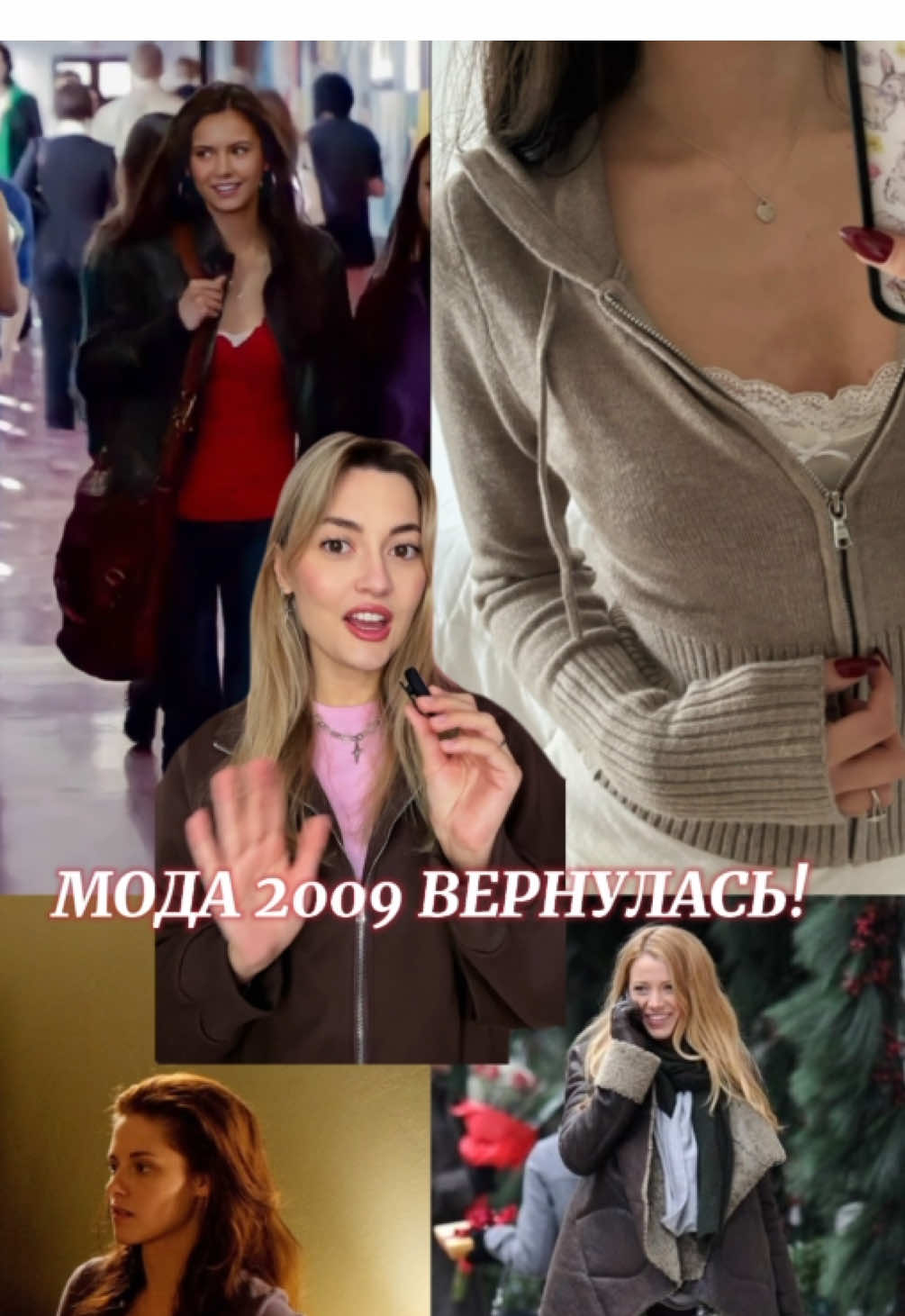 Подпишись — видео про стиль каждый день🫶 #стиль #мода #трендыосени2025 одежда на осень 2025