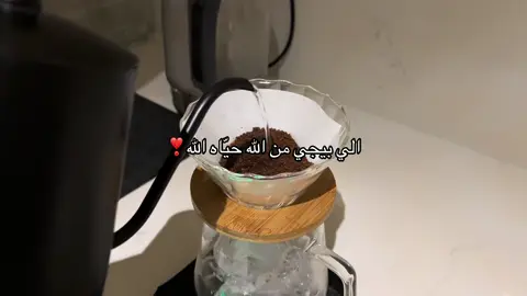 حوقِلوا فإن الحوقلة يتبعها مُعجزة ويُسر💌#لاتنسوا_ذكر_الله🤍 #اللهم_صلي_على_نبينا_محمد #لايك #اكسبلور #fyp 
