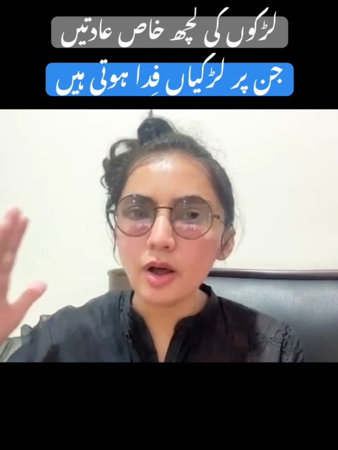 لڑکیاں لڑکوں کی کن باتوں پر فدا ہوتی ہیں  #lovepsychic00 #howtoimpressgirl #relationshipadvice #lovepsychology02 #lovepsychic 