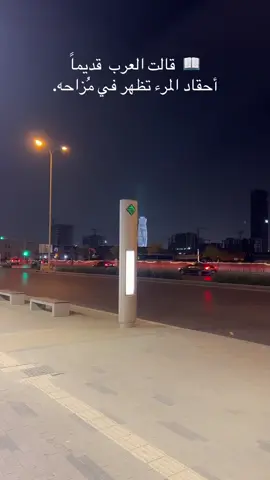 #يومياتي 