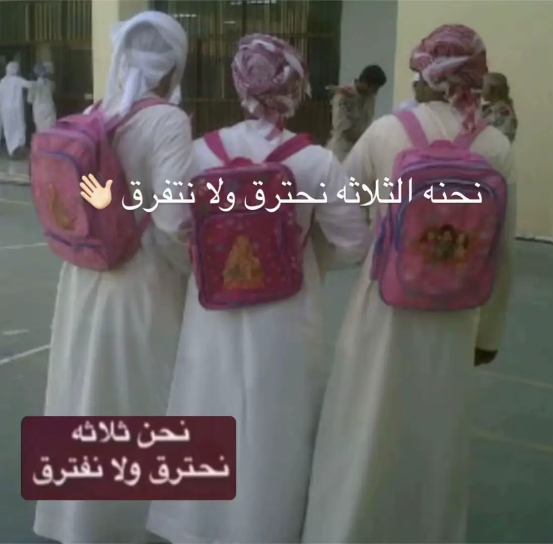 #foryou #fyp #foryoupage #نحن_الثلاثة_نحترق_ولا_نفترق #jeddah 