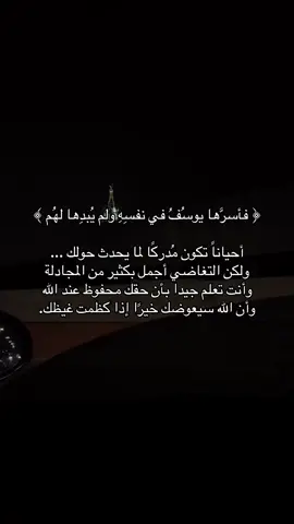 🤍🤍🤍 #اكسبلور #foryou #explore #الشعب_الصيني_ماله_حل😂😂 #fyp 