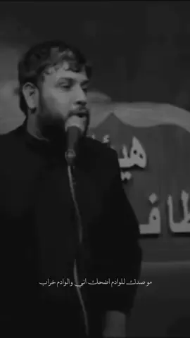#سيد_فاقد_الموسوي #اعادة_النشر🔃 #العراق #ابو_وارث 