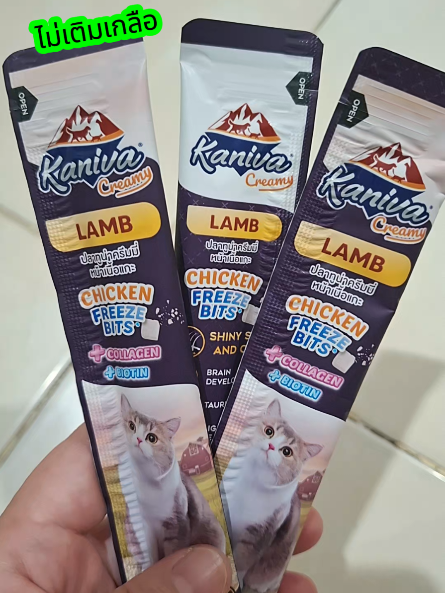 #kaniva #ขนมแมวเลีย #แมวเลีย @ออเจ้าชอบรีวิว @ออเจ้าชอบรีวิว @ออเจ้าชอบรีวิว 