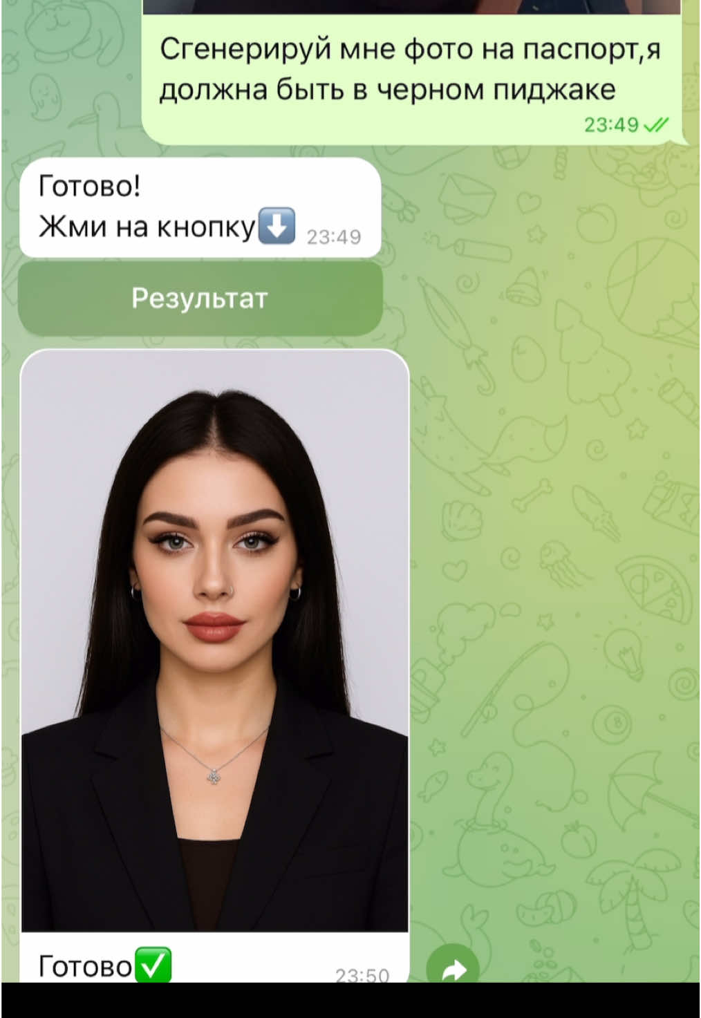 #фотонапаспорт #чатгпт #бот #фотонадокументы #рекомендации 