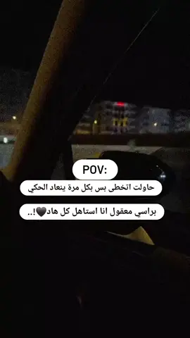 #fyp #foryou #tiktokarab #tiktoknida #الشعب_الصيني_ماله_حل 