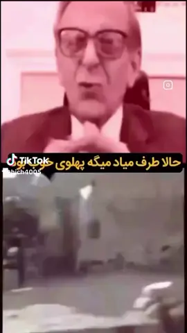 #خمینی#رهبری #ایران #شاه #پهلوی 