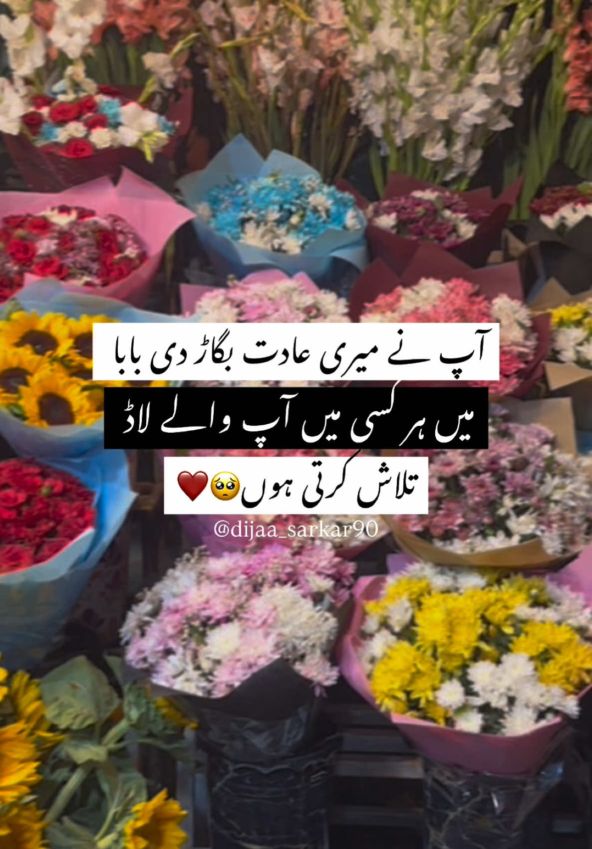 “May Allah bless all fathers with health, happiness, and endless love. Ameen.”❤️🥺 #MotivationalQuotes #baap #noonecanlovemorethanyourfather #fyp #staypositive 