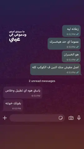 #متابعة #اكسبلور #شعب_الصيني_ماله_حل😂😂 #فوريو #fyppppppppppppppppppppppp 
