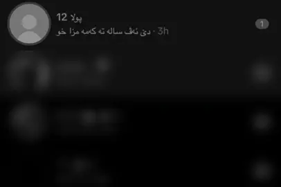 😍💔💔#duhok_zaxo_amedi_semel_akre #falsel0ve 