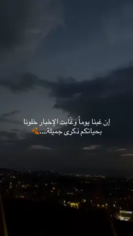 #اكسبلورexplore الغياب#الفراق🖤💔 #fypシ 