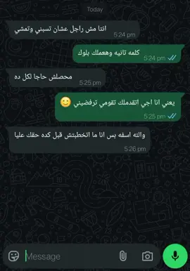 يابنت البلوه                #fypp  #watsapp  #fppppppppppppppppppp  #lonely 