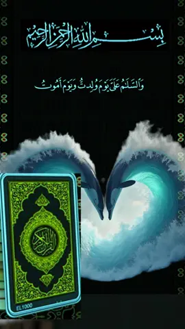 #CapCut #foryoupage #alhumdillilah #quran 