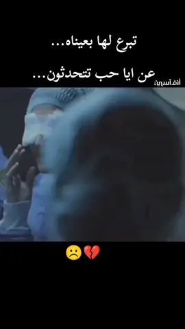 #plypシ#🎧🖤🥀ــــــــــــــہہہMـ٨ـــ٨🍂#plypシ 