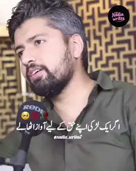 words 🥹💯#unfrezzmyaccount #pageforyou_🔥 #video_viral_tiktok #burhan_tv_tiktok #nadia_writes7 