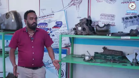 የሞተር ዋና ክፍሎችን በቀላሉ  #creatorsearchinsight #driving #ethiopian_tik_tok #habeshantiktok 