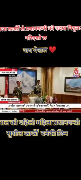 #नेपाल #को #नया #दिन #भएकोछ जय नेपाल,❤️❤️❤️❤️🥀@Manish shroff98 @pardeshibabuajay @Akshra Paswan @Niraj sony134 