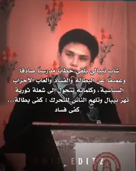 #بدون_هشتاق #raise_the_feed_explore #greenscreen 