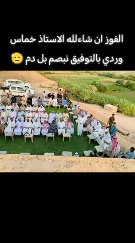 #المكتب_الإعلامي #خماس_وردي_محمد 