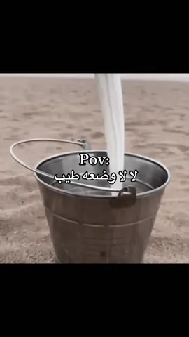 هههههههههههههههههههههههههه #الحميا🇸🇦 