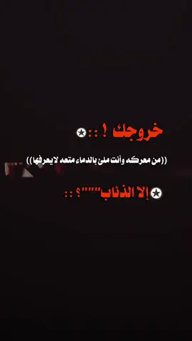 #عبارات_جميلة_وقويه😉🖤 #تصميم_فيديوهات🎶🎤🎬 ##اكسبلووور يحمي حساب TikTok 🏴‍☠️من أي تدخل خارجي أو قراصنة أو كود. لديهم محتوى جميل. خدمة TikTok العامة لوكالة TikTok ، وهي شركة متميزة ⚠️كود حمايةTikTok賬號保護🏴‍☠️免受任何外部干擾，黑客或代碼。他們有美麗的內容。TikTok公共服務給TikTok ，一家高級公司⚠️