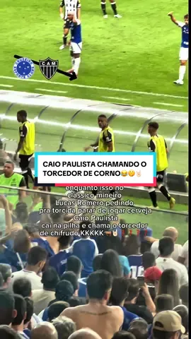 chega ser INACREDITÁVEL um trem desse KKKKKKKKKK #cruzeiro #copadobrasil #atleticomineiro #mineirao #classicomineiro 